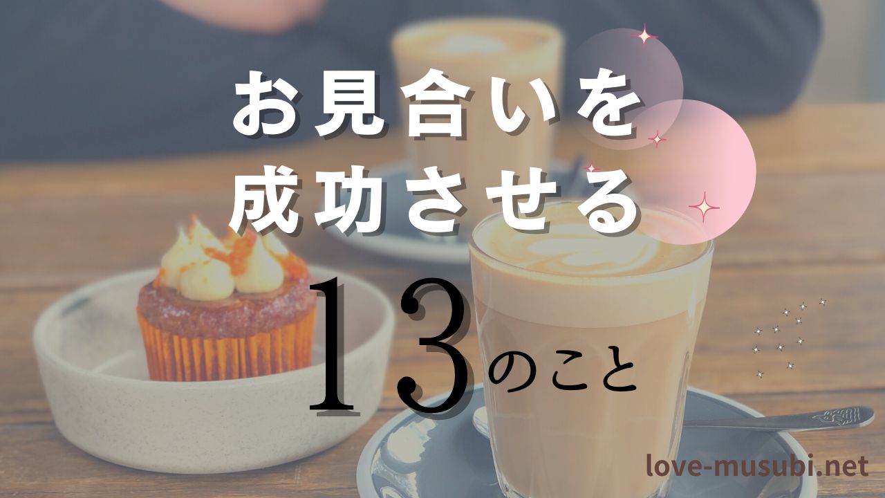 ２つのカフェラテ